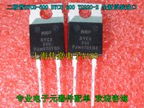 Diode BYC8-600 BYC8 600 TO220-2 brand new original import