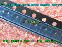 Patch Audion Big Current SS8550 SOT-23 Silk Inprint Y2 100 5 Yuan New Original Fit Spot