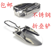 Mini folding shovel outdoor multifunctional stainless steel shovel Camping Fishing digging earthworm shovel raising flower small shovel