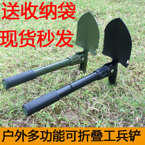 Outdoor engineer shovel Arsenal shovel multi-function self-defense Camping Fishing folding military pick shovel small portable shovel