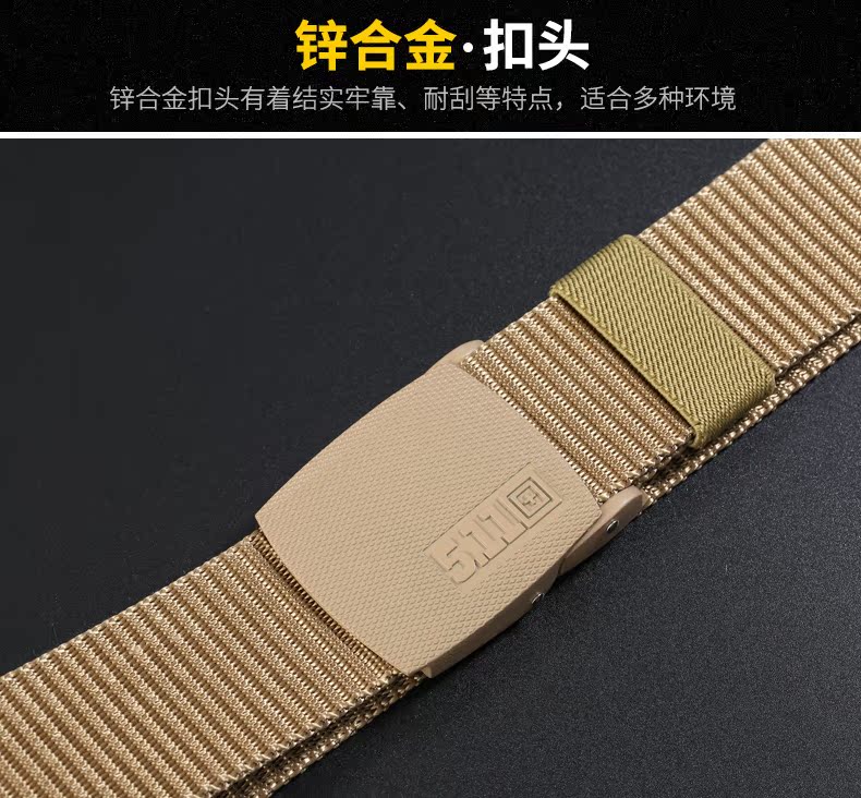 Ngoài trời chiến thuật vành đai nam lực lượng đặc biệt nylon bên trong vành đai chiến thuật rắn hổ mang quạt 511 hợp kim khóa thắt lưng - Thắt lưng đai nịt bụng nữ