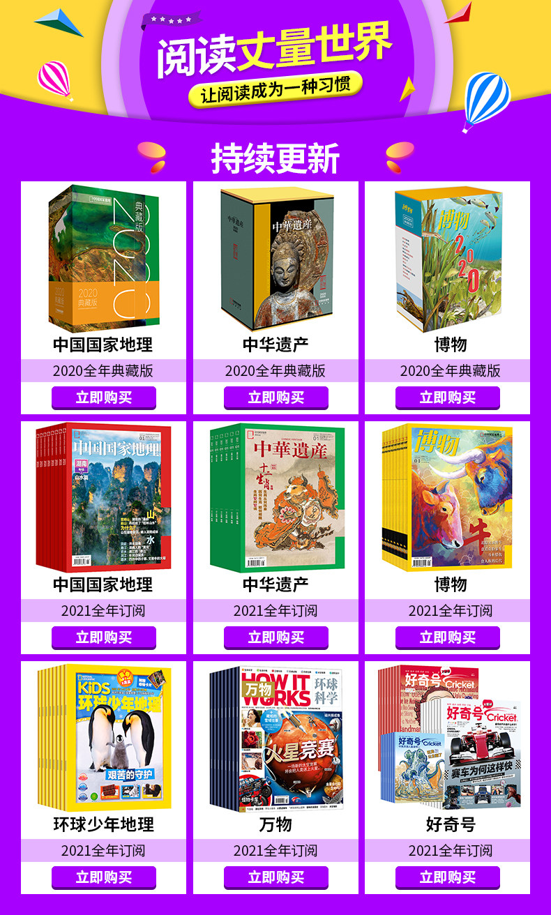 Географический туристический ассоциация.jpg