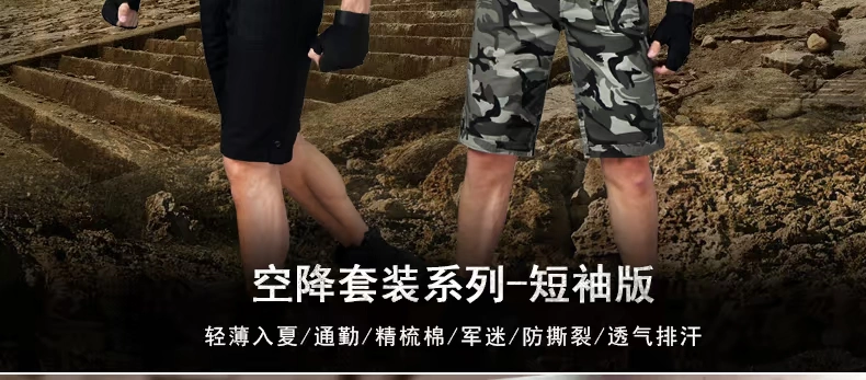 Quần áo quân đội liên minh quần áo leo núi ngụy trang quần áo mùa hè nam cotton kích thước lớn tay ngắn phù hợp với cơ thể - Những người đam mê quân sự hàng may mặc / sản phẩm quạt quân đội
