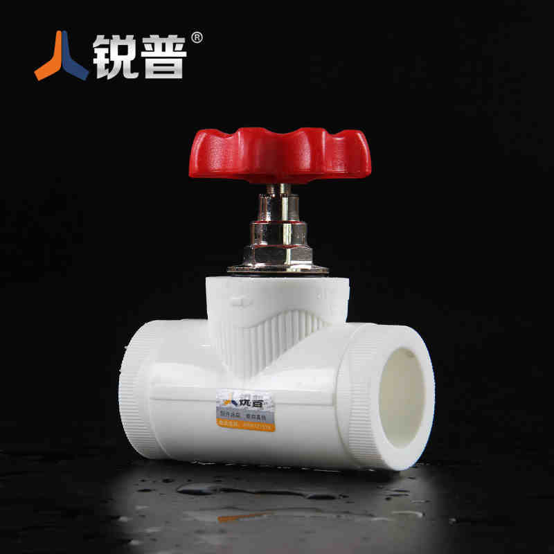 Sharp PPR20 25 4 minutes 6 minutes 1 inch lift ball valve PPR water valve switch thickened cut-off valve