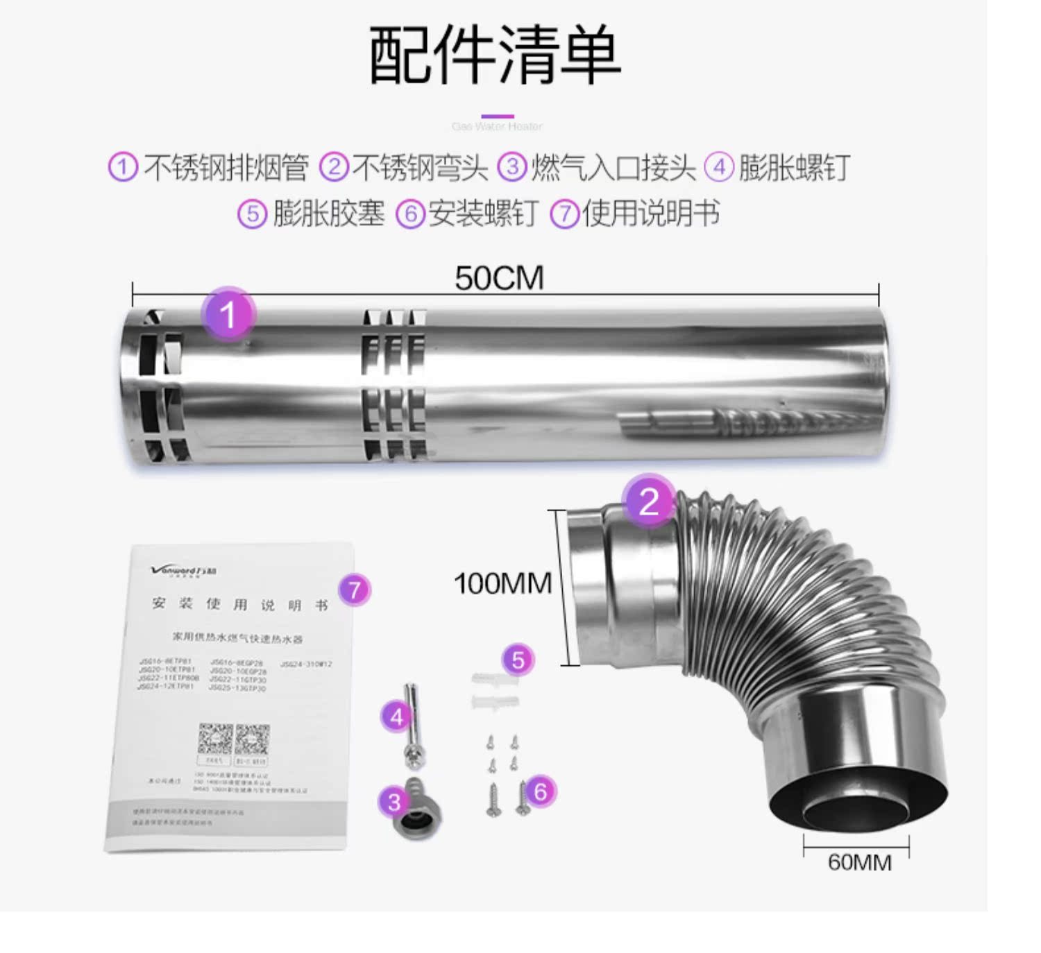 máy nước nóng năng lượng mặt trời điện máy xanh Bình đun nước cân bằng Vanward / 万 10 JSG24-310W12 lít khí hóa lỏng tự nhiên bình nóng lạnh ariston 30l rs