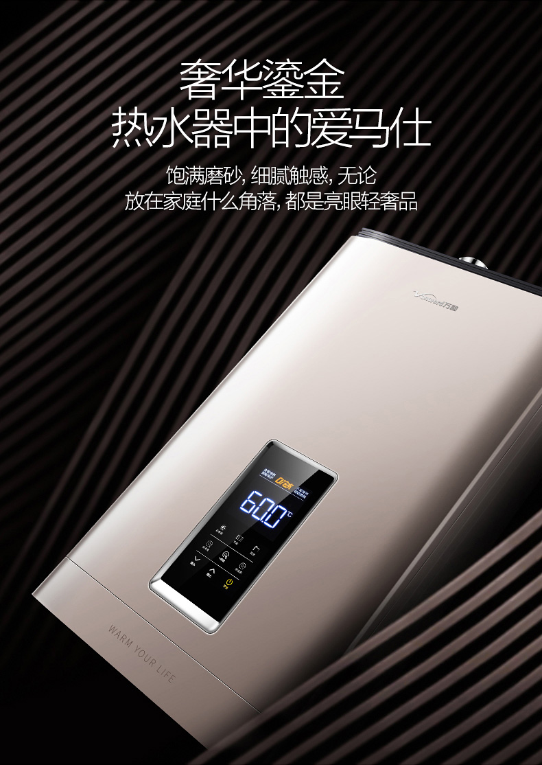 bình nóng lạnh ferroli 15l Vanward Wanhe JSQ30-16L6 máy nước nóng khí tự nhiên nhà nhiệt độ không đổi không nước lạnh 16 lít 13 máy nóng lạnh alaska