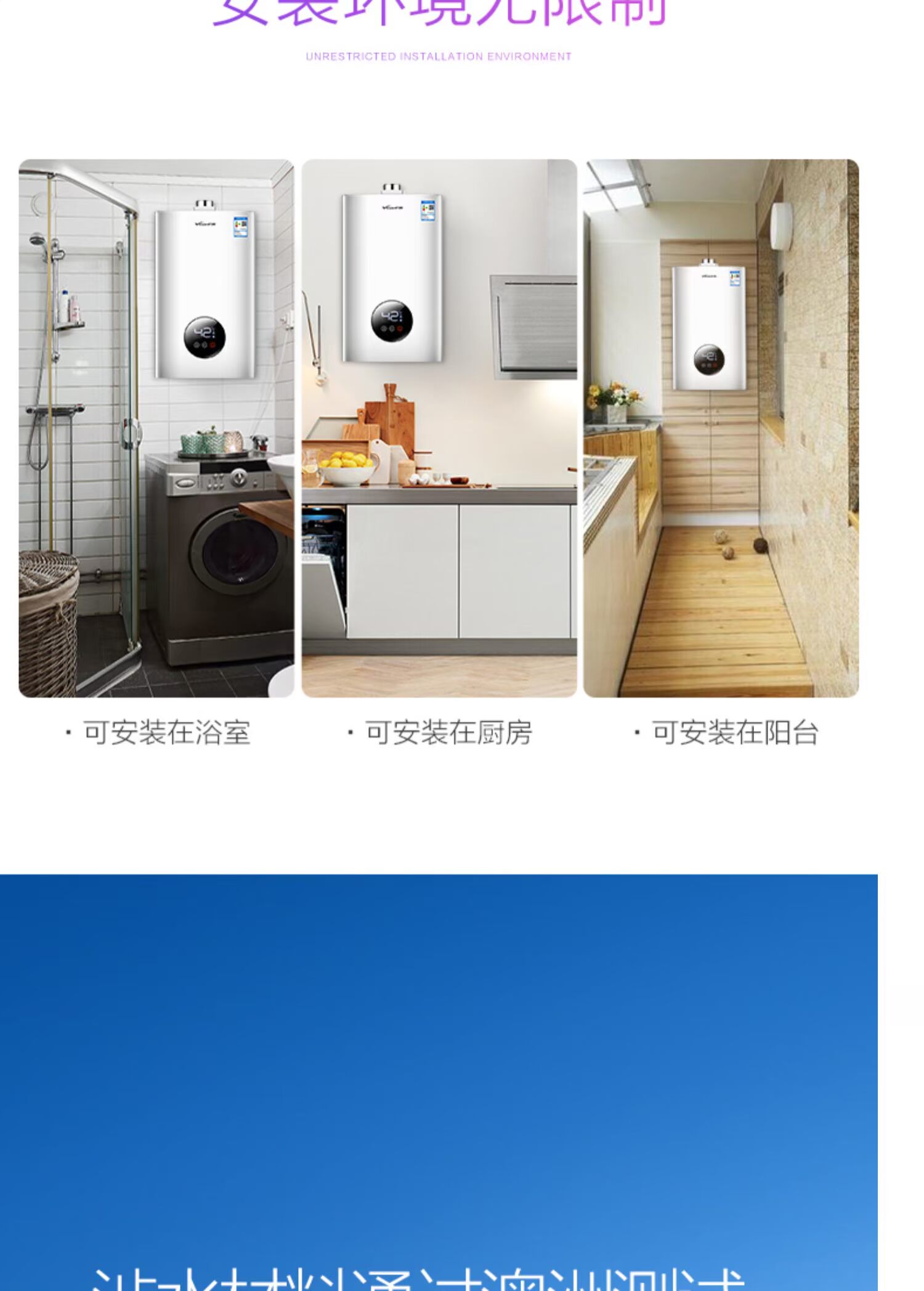 máy nước nóng năng lượng mặt trời điện máy xanh Bình đun nước cân bằng Vanward / 万 10 JSG24-310W12 lít khí hóa lỏng tự nhiên bình nóng lạnh ariston 30l rs