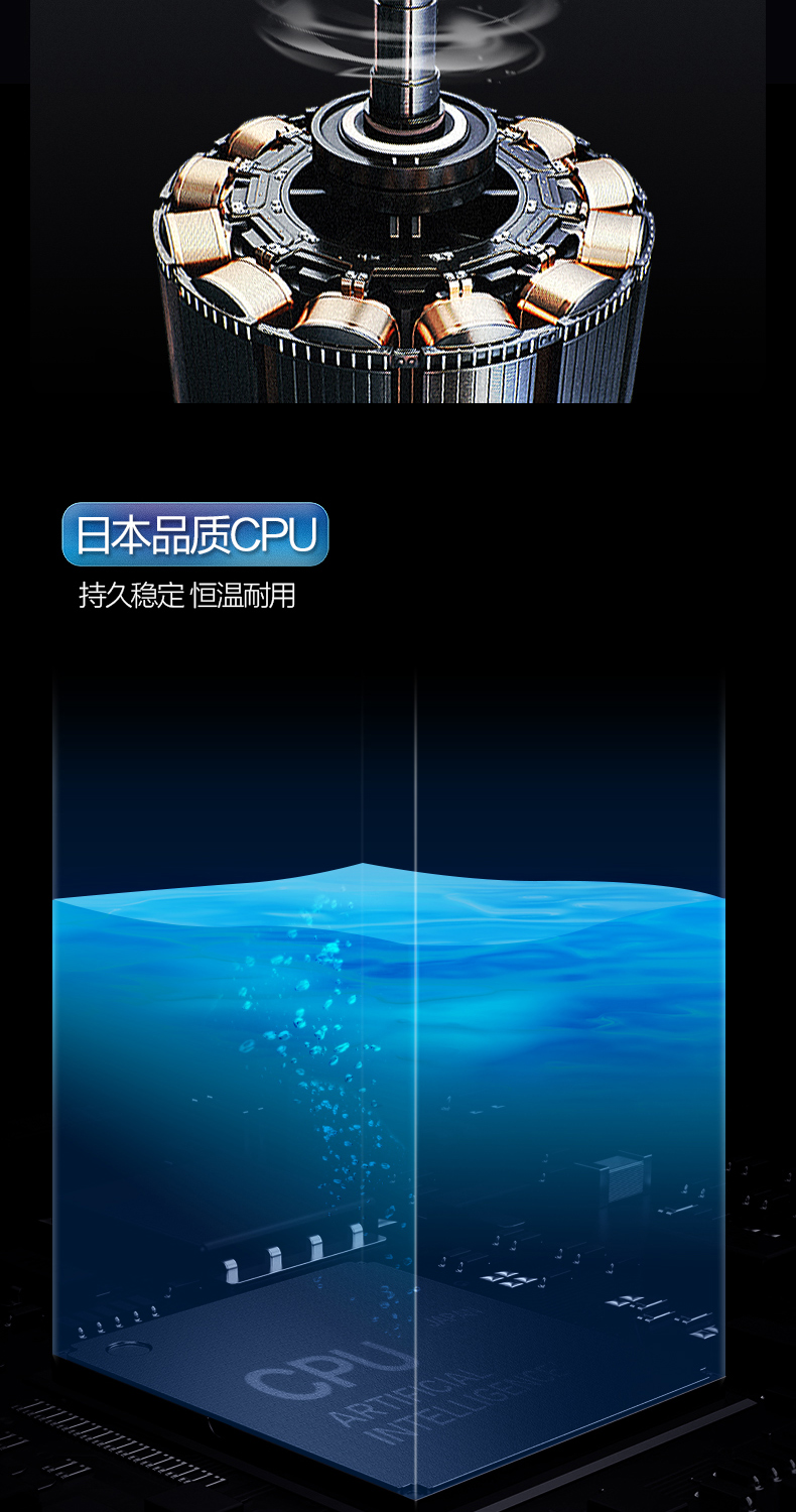万和 智能零冷水燃气热水器 17升 图13