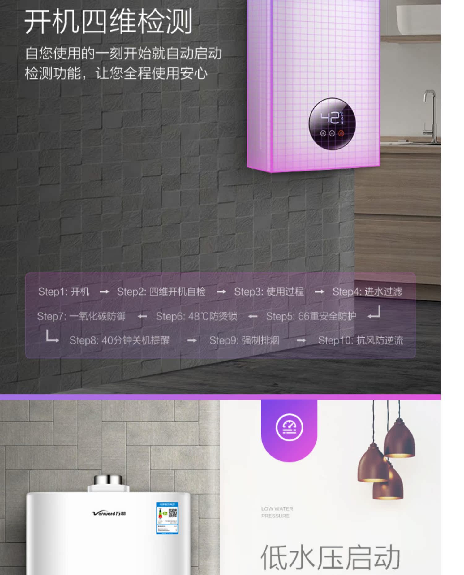 máy nước nóng năng lượng mặt trời điện máy xanh Bình đun nước cân bằng Vanward / 万 10 JSG24-310W12 lít khí hóa lỏng tự nhiên bình nóng lạnh ariston 30l rs