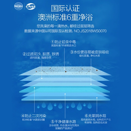 Vanward/万和 JSQ32-585T17 HEIGHTS HEGHTS HEGHTS с газовыми водонагревателями Природный газ, вода и газ двойной тона