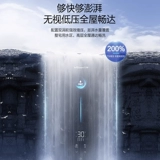 [Правительственная субсидия] Wanhe Anshui Silent Booster Circulation Contust Circulate Energy Energy.