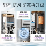 [Государственная субсидия] Новый первоклассный энергосберегающий бесшумный газовый водонагреватель с постоянной температурой серии V9S от Vanhe.