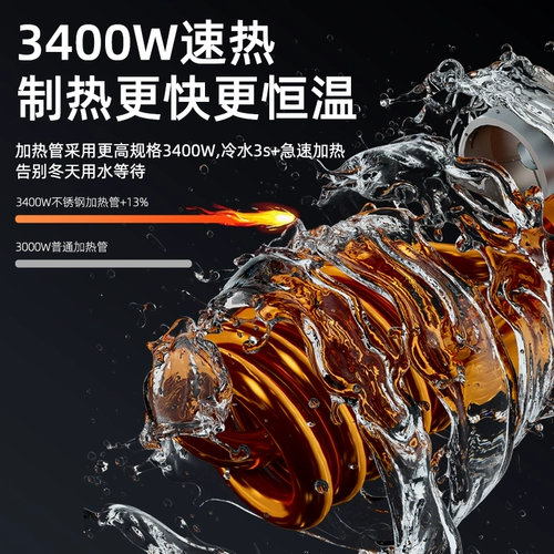 Wanhe Electric Water -Aeverter Quick Watere Aнагреватель Мгновенный универсальный смеситель
