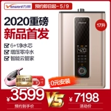 [Новые продукты] Wanhe New Products 1 назначение Yuan, чтобы получить 50 % скидку/ограбление Mite Meter/Grab Tmall Elves/0 Yuan Installation