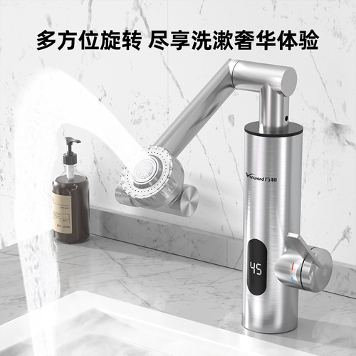 Wanhe Electric Water -Aeverter Quick Watere Aнагреватель Мгновенный универсальный смеситель