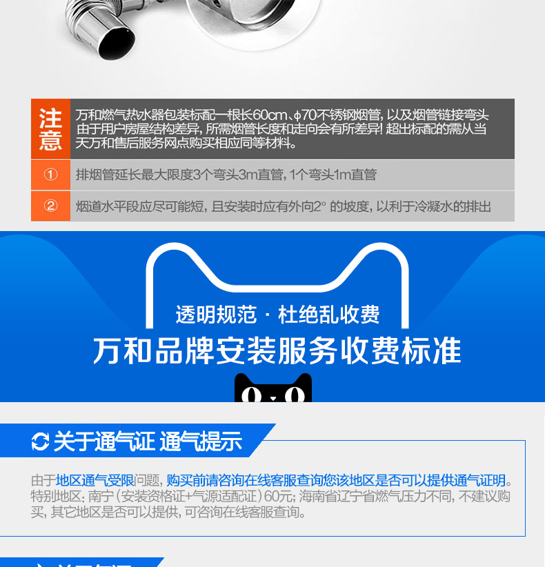 Bình giữ nhiệt mạnh mẽ Vanward / Wan và JSQ30-365T16 lít - Máy đun nước bình nước nóng ferroli 30l