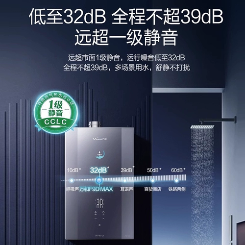 [Правительственная субсидия] Wanhe Anshui Silent Booster Circulation Contust Circulate Energy Energy.