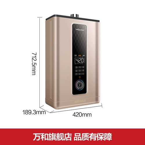 [Новые продукты] Wanhe New Products 1 назначение Yuan, чтобы получить 50 % скидку/ограбление Mite Meter/Grab Tmall Elves/0 Yuan Installation