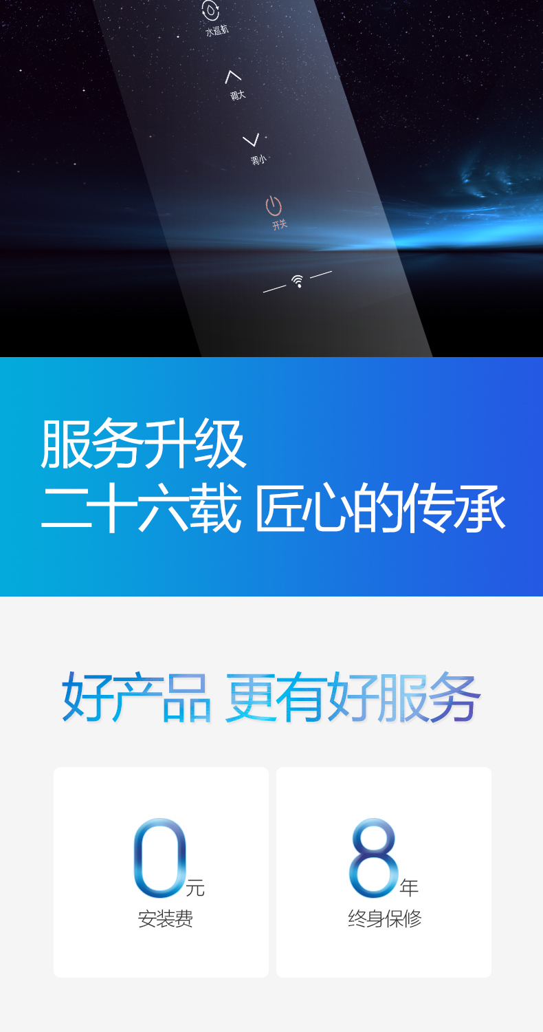 万和 智能零冷水燃气热水器 17升 图17