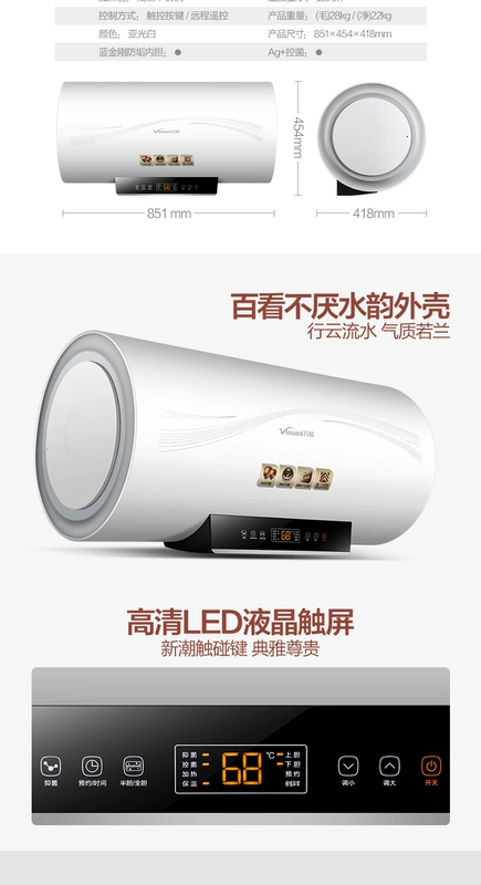 Bình nước nóng gia dụng Vanward / Wan và E55-Q3WY10-21 50-55 lít bình nóng lạnh loại nóng