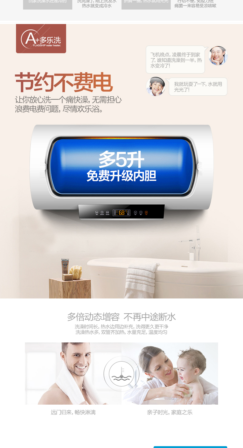 giá bình nóng lạnh Bình đun nước điện gia dụng Vanward / Wan và E65-Q3WY10-21 60-65 lít là loại bình nóng lạnh cây nước nóng lạnh