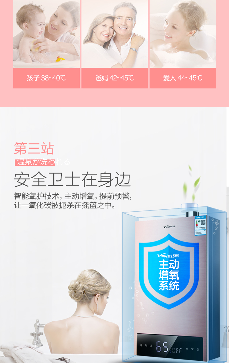 bình nóng lạnh rossi Vanward Wanhe JSLQ21-635T13 lít ngưng tụ nhiệt độ không khí mạnh tự nhiên hàng đầu máy nước nóng năng lượng mặt trời megasun