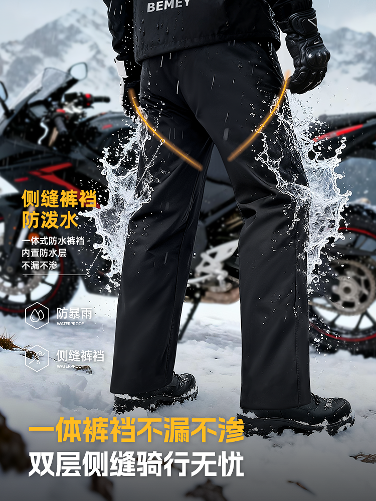 Motorcycle Raincoat and Rain Pants Set for Delivery Riders, Men's Adult Split-Type Full-Body Rainstorm-Proof Riding Suit