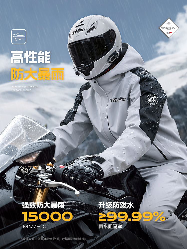 Motorcycle Raincoat and Rain Pants Set for Delivery Riders, Men's Adult Split-Type Full-Body Rainstorm-Proof Riding Suit