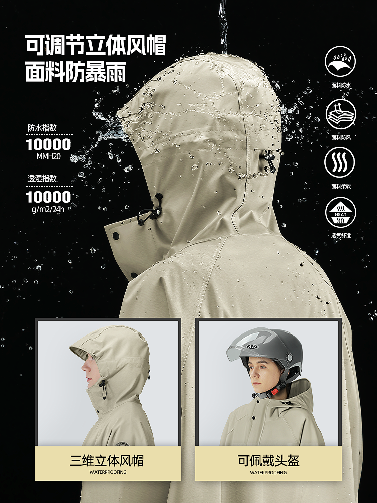 Raincoat for Adults, Long Style, Full-Body Protection Against Heavy Rain, Specially Designed for Electric Scooters, Men's Single-Person Outdoor Cycling Rain Poncho