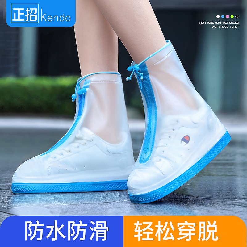 Rain shoe cover Men and women waterproof non-slip thick silicone wear-resistant rain foot cover rain Children's rain boots snow shoe cover