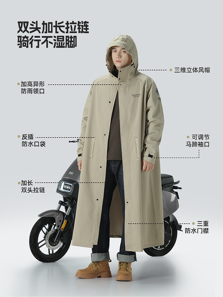 Raincoat for Adults, Long Style, Full-Body Protection Against Heavy Rain, Specially Designed for Electric Scooters, Men's Single-Person Outdoor Cycling Rain Poncho