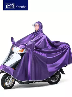 Zhengzhao electric locomotive raincoat increased thickening single double male and female adult electric vehicle waterproof cycling poncho