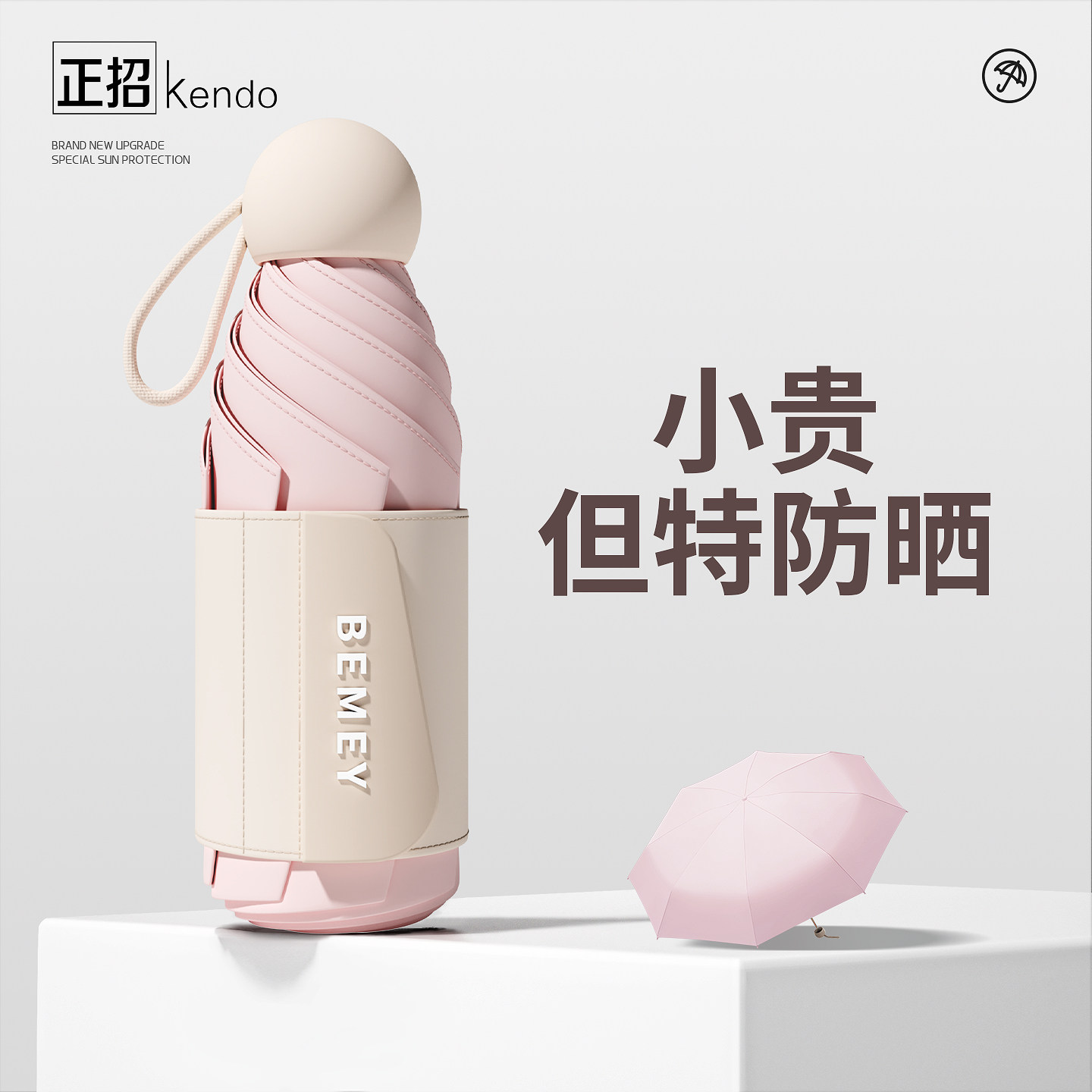 日傘、日よけ傘、超UVカット、コンパクトで持ち運び可能、女性用デュアルユースレイン傘、五つ折りカプセル傘
