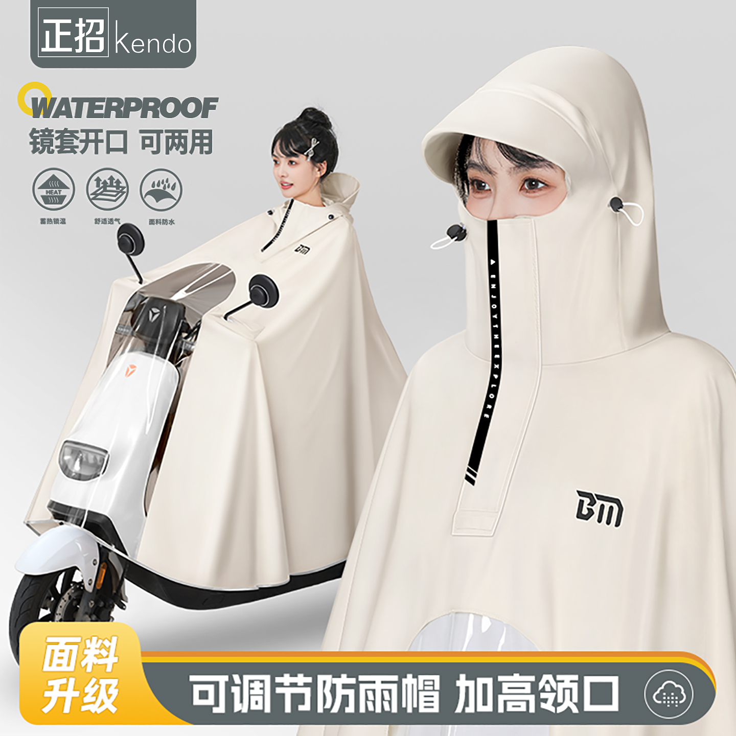 レインコート 電動バッテリーカー レディース シングル 大きめ 厚手 ロング 全身 雨風対策 バイク乗馬専用レインコート