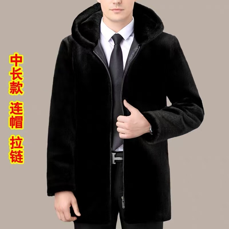 New Mink Fur Coat for Men, Fur Integrated Leather Coat, Thickened and Oversized, Middle-Aged and Elderly Mink Fur Warm Top