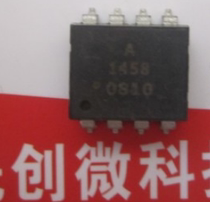 Supply the brand new spot photocoupler A1458 HCPL1458