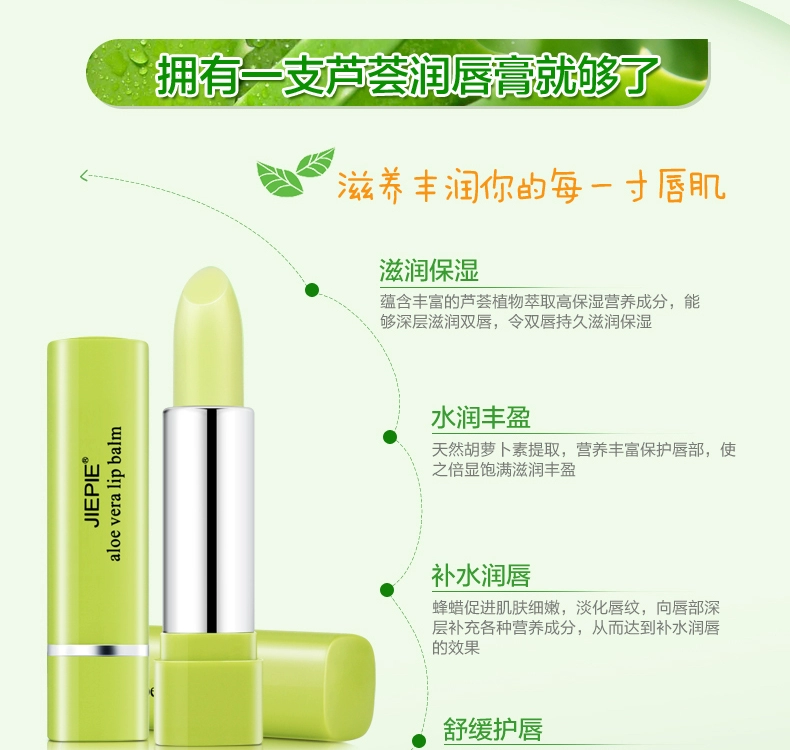 Jiepai Lip Balm 2 Bộ Giữ Ẩm Giữ Ẩm Không Màu Giữ ​​Ẩm Lip Care Lip Balm Phai Lip Pattern Chống Nứt son dhc không màu