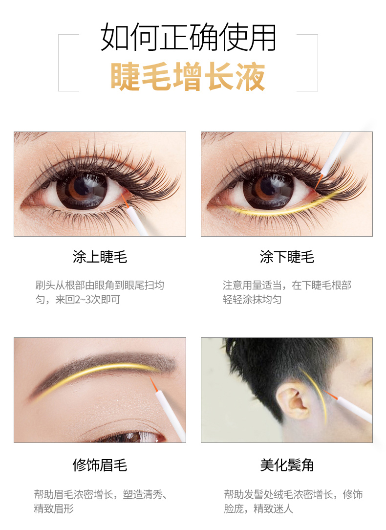 Jiepai lông mi tăng trưởng lỏng không thấm nước curling chiều dài dài nuôi dưỡng tinh chất lông mày tăng trưởng lỏng mascara dày nữ mascara perfect diary