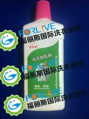 Skylark washed fatliquoring agent leather glossy leather soft dry cleaner