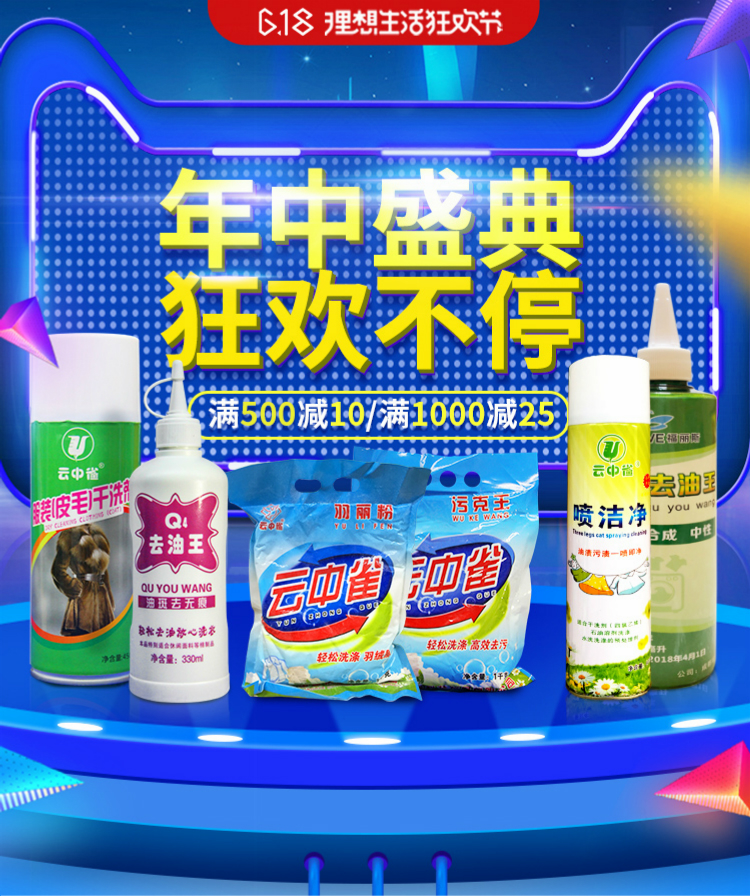 nước tẩy quần áo cho trẻ sơ sinh Đám mây trong nước giặt cô đặc, chất lỏng gia dụng, chất lỏng, cùng loại quần áo, chất tẩy rửa làm sạch - Dịch vụ giặt ủi thuốc tẩy áo màu
