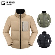 Pathfinder 2023 Autumn and Winter Mens Down Jacket TADDAL91549 Down Jacket Toread Pathfinder Gray Goose Down