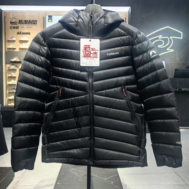 Pathfinder down Jacket Men's Autumn and Winter Lightweight Goose down Heat-Retaining Warm Hooded Jacket Taddan91033