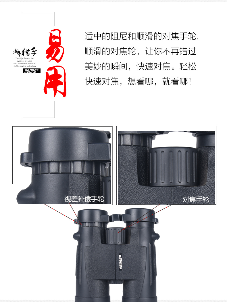 Ống nhòm độ phân giải cao cung cấp ánh sáng ban đêm tầm nhìn thấp hồng ngoại - Kính viễn vọng / Kính / Kính ngoài trời kính thiên văn giá rẻ