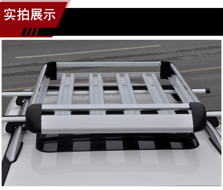 Kia sư tử chạy trí tuệ chạy Roewe W5 xe roof rack hành lý khung giỏ roof khung hành lý giá SUV giá du lịch