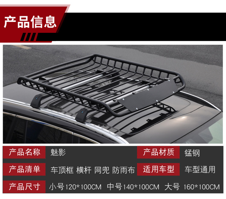 Changan Cx20CS35 Hongguang S Baojun 730 510 giá nóc khung hành lý khung mái xe giá hành lý SUV bán giá nóc xe ô tô	