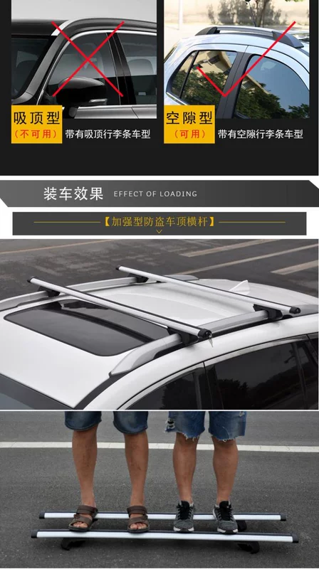 SUV sửa đổi phổ quát mái giá chéo thanh hành lý khung thanh ngang giá hành lý chéo khung để tăng cường thanh xe tải nặng