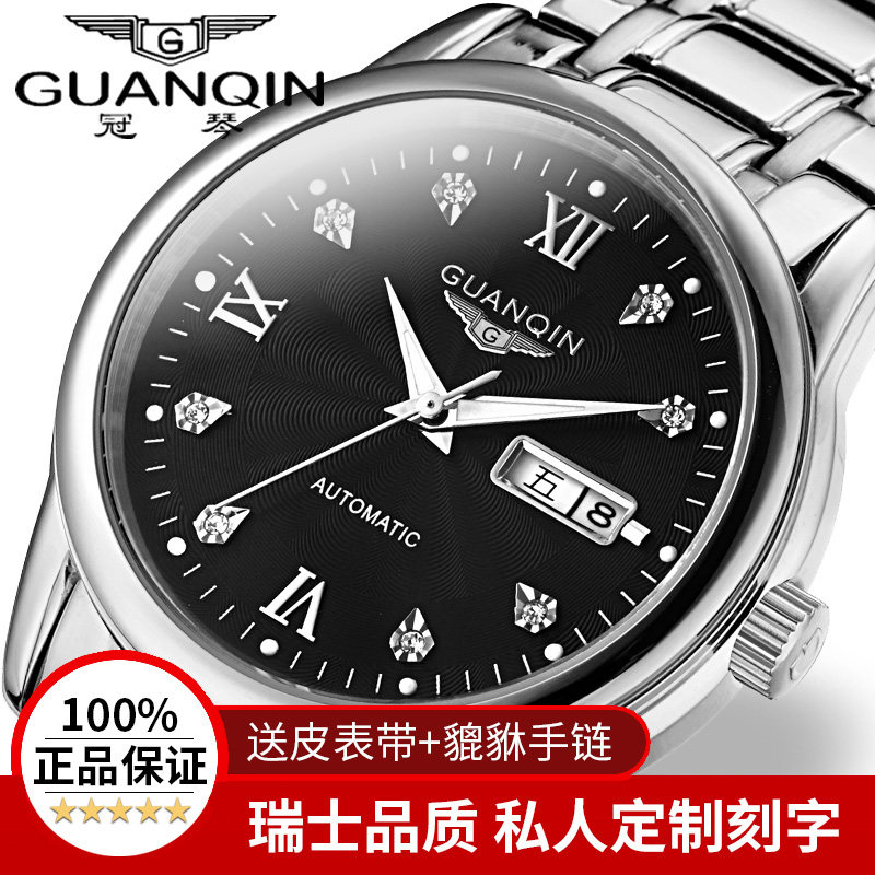Guanqin watch automatic mechanical watch men's fashion diamond-encrusted waterproof luminous men's watch stainless steel business watch