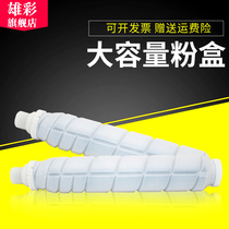 Majestic application Cornika beauty can da TN511 powder box Bizhub 360361420421500501 powder box ink cartridge printer carbon powder photocopying