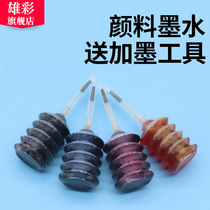 Majestic applies HP 915 cartridges ink HP 8020 8022 8026 8028 8028 ink paint ink