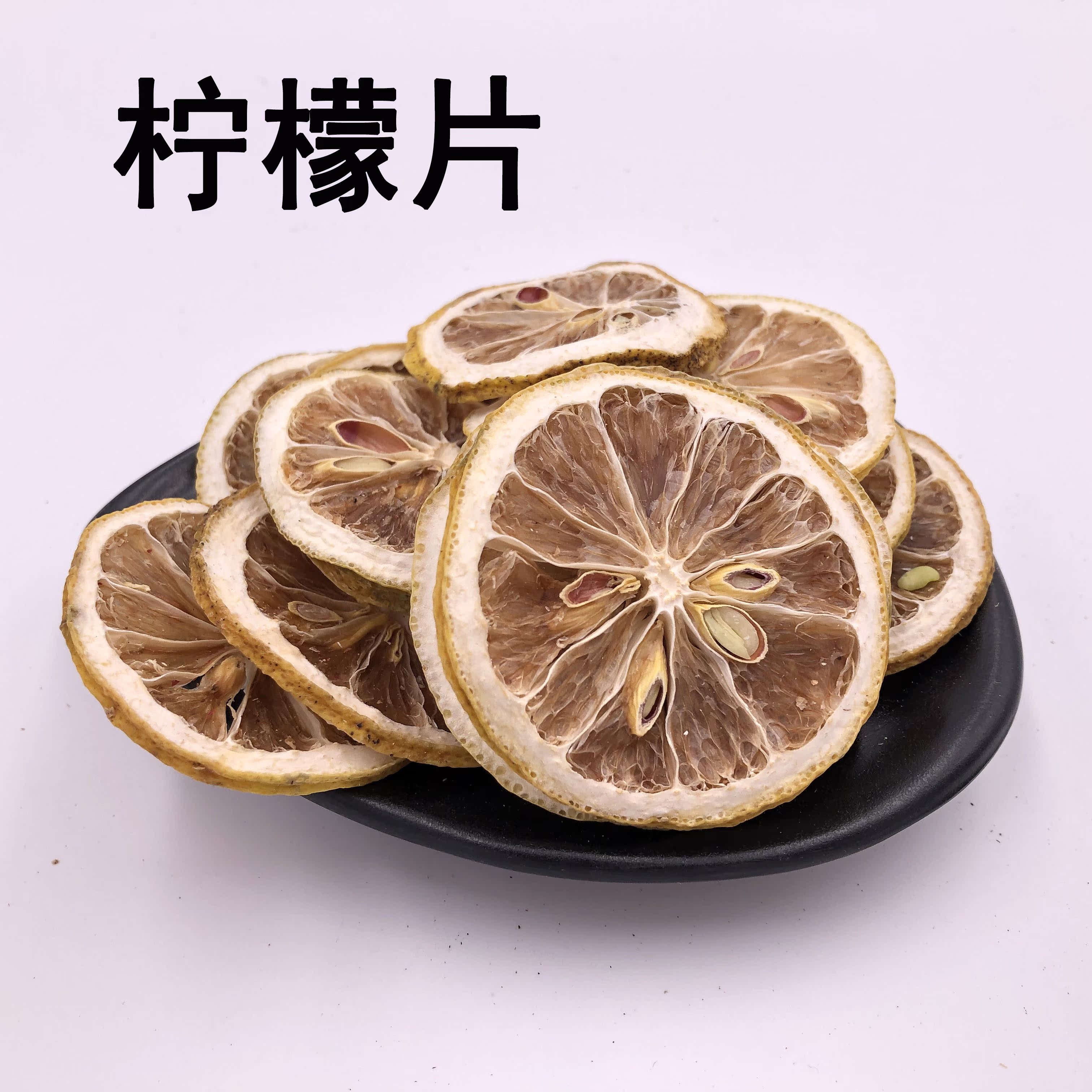 Lemon Slice Tea Tea Non-Freeze-dried Lemon Slice Dry Slice Lemon Tea Bubble Water Tea Herbal Tea Water Fruit Tea 50 gr